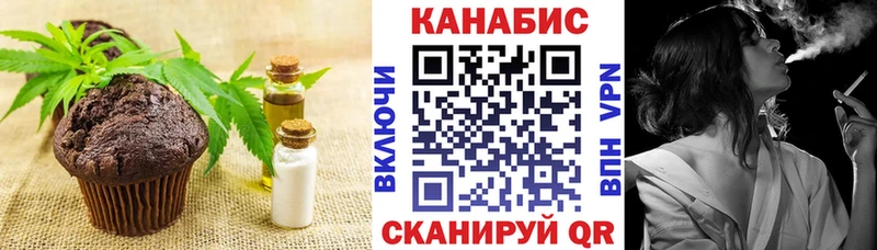 Canna-Cookies марихуана дарнет шоп Андреаполь