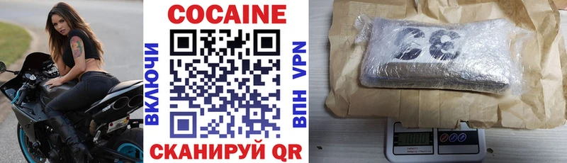 COCAIN Колумбийский Андреаполь