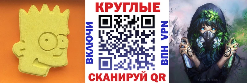 Экстази Punisher  блэк спрут ссылка  Андреаполь 