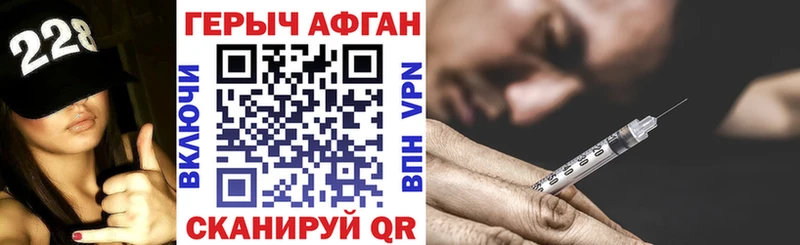 ГЕРОИН гречка Андреаполь