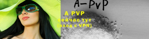 apvp Алексеевка