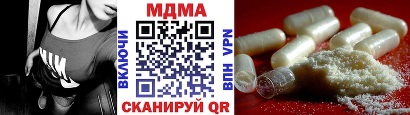 где продают   Андреаполь  МДМА VHQ 
