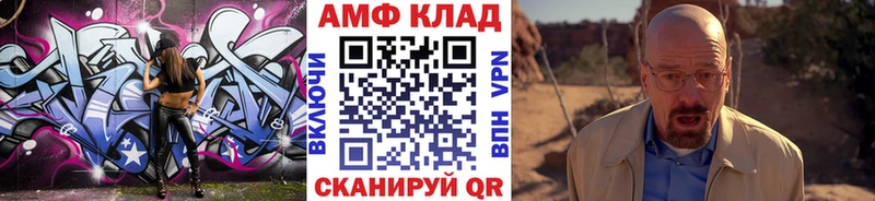 магазин продажи   Андреаполь  ОМГ ОМГ ONION  площадка как зайти  Метамфетамин Декстрометамфетамин 99.9% 