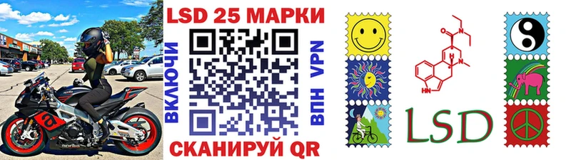 Марки 25I-NBOMe 1500мкг  Андреаполь 
