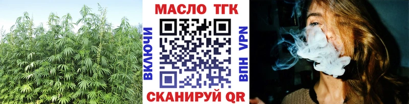 это какой сайт  Андреаполь  Дистиллят ТГК гашишное масло 